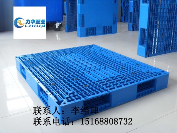 辉县塑料托盘供应厂商|塑料托盘定制|塑料托盘销售