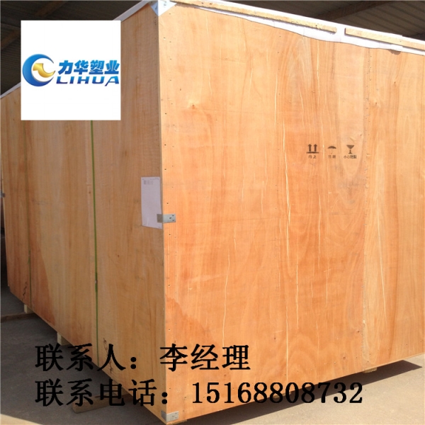 廊坊木质包装箱厂家|木质包装箱供应|木质包装箱定制定做