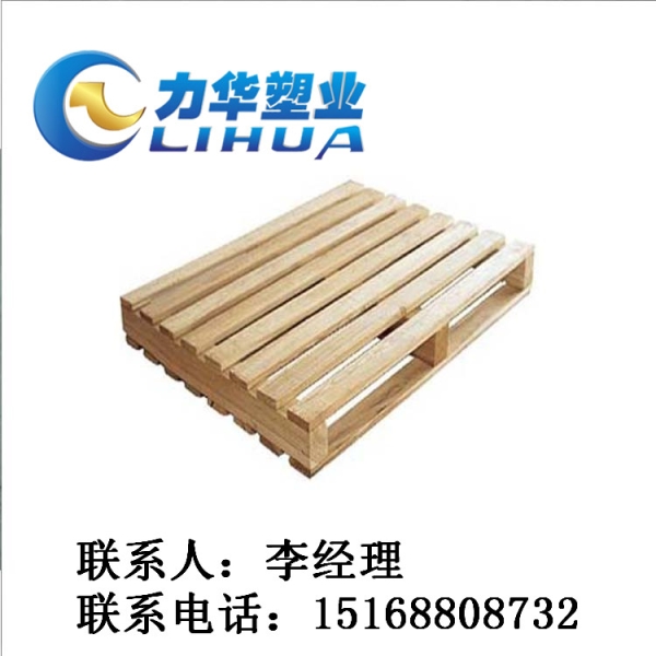 涿州木托盘生产厂家定制定做