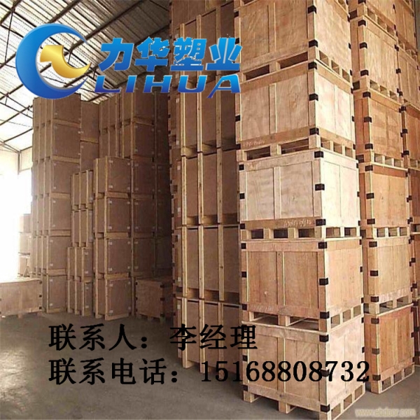 郑州出口包装木箱生产厂家
