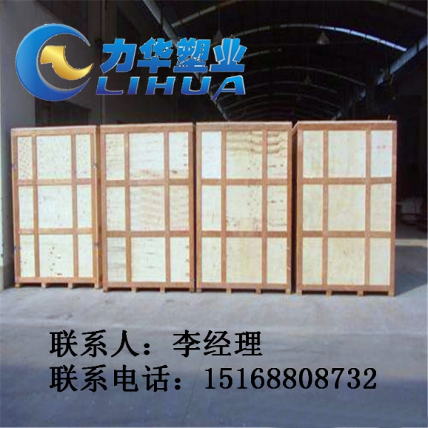 辉县木质包装箱生产厂家定制定做
