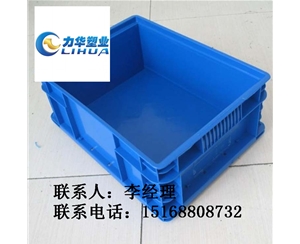 郑州塑料包装箱生产|塑料包装箱批发|塑料包装箱厂家直销