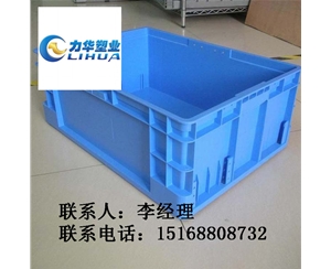 登封塑料包装箱生产厂家|塑料包装箱供应商|塑料包装箱厂家