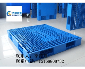 辉县塑料托盘供应厂商|塑料托盘定制|塑料托盘销售