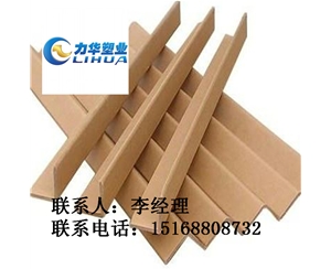 新郑纸护角生产厂家|纸护角厂家批发|纸护角供应