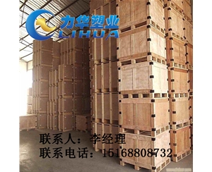 郑州出口包装木箱生产厂家