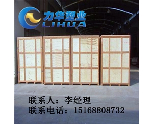 辉县木质包装箱生产厂家定制定做